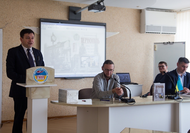 Ректор Богдан Буяк представляє автора і його працю